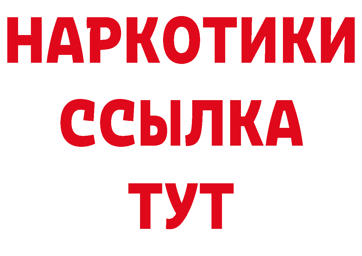 Кодеиновый сироп Lean напиток Lean (лин) зеркало это ОМГ ОМГ Анива